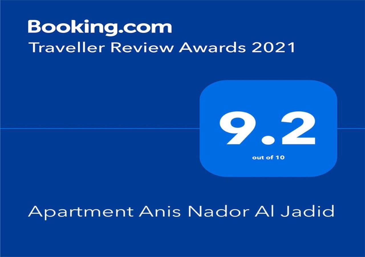 Apartment Anis Nador Al Jadid Exterior foto