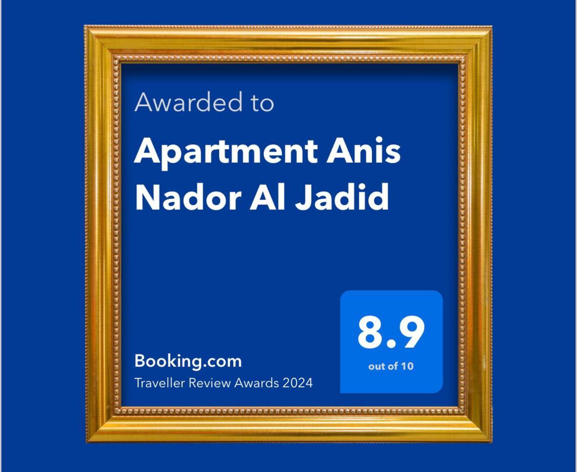 Apartment Anis Nador Al Jadid Exterior foto